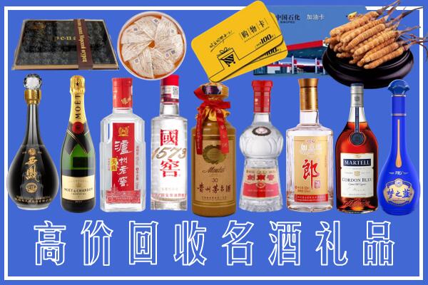 马鞍山回收烟酒