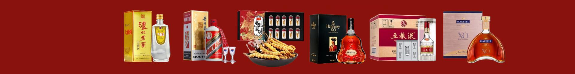 马鞍山易行烟酒经营部