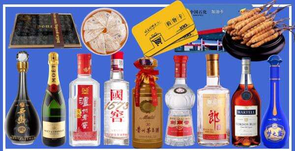 马鞍山易行烟酒经营部