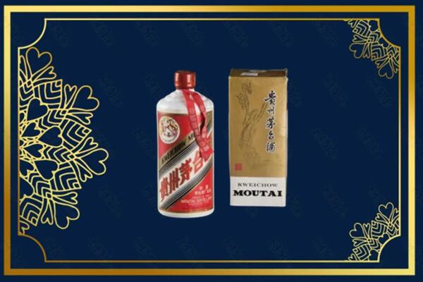 高价求购：马鞍山茅台巽风酒回收吗？