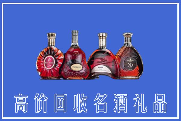 马鞍山回收洋酒