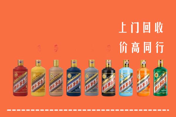 马鞍山回收茅台酒