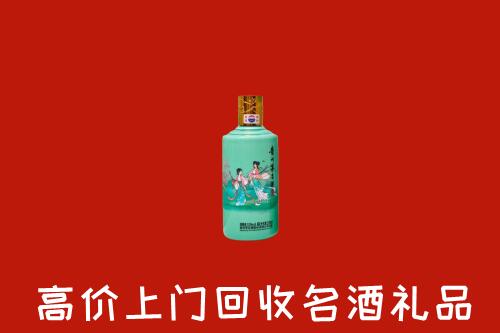 高价求购：马鞍山回收24节气茅台酒