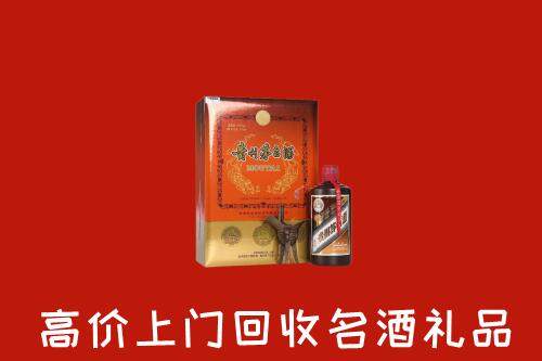马鞍山回收贵宾特制茅台酒