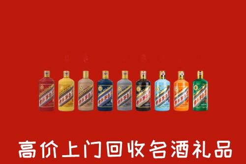 马鞍山回收纪念茅台酒