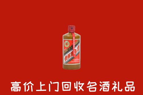 马鞍山回收陈酿茅台酒