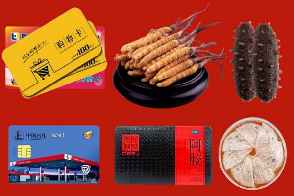 马鞍山烟酒回收礼品
